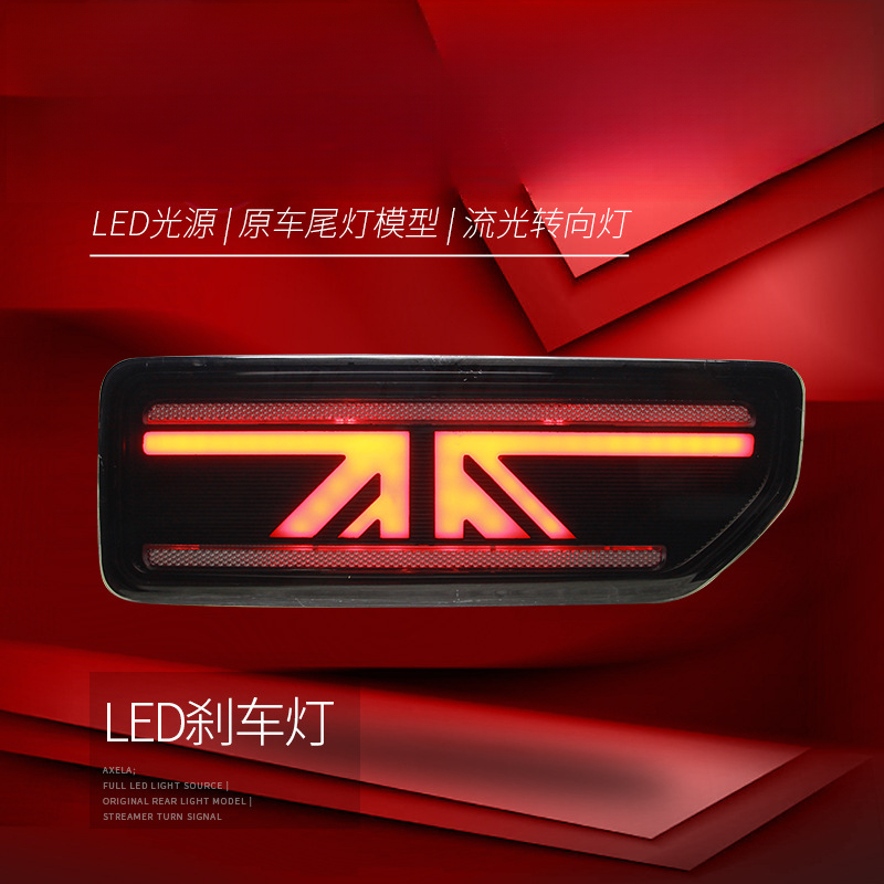 Conjunto de Luces Traseras LED - Union Lighting & Decor Photos reseña y precio