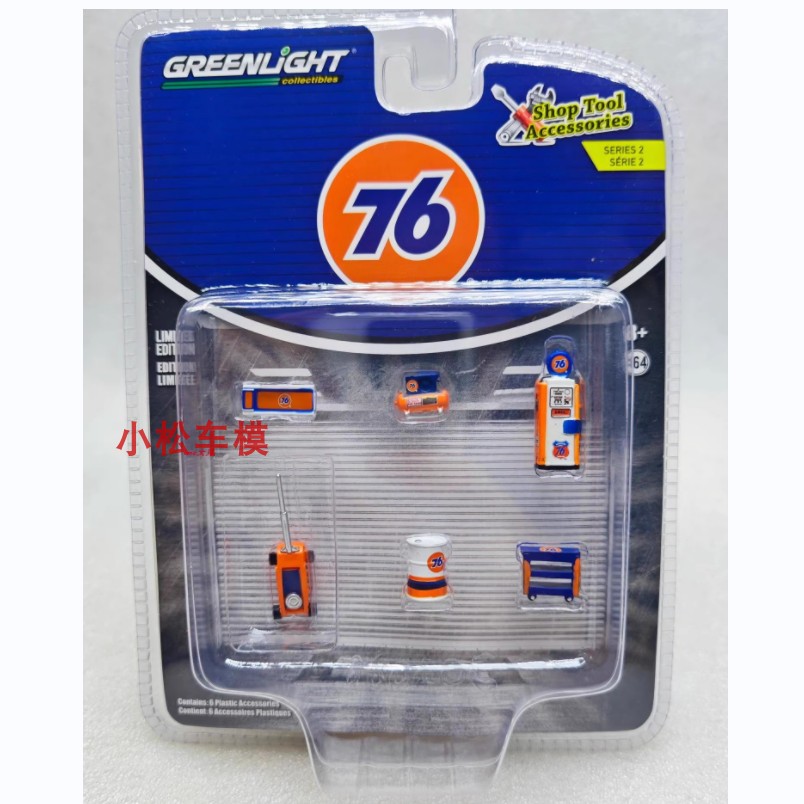 Green Light 1:64 Car Body Stor - Union Lighting & Decor Photos reseña y precio